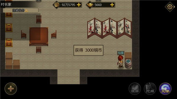 叫我铸造师内购版 叫我铸造师内购版