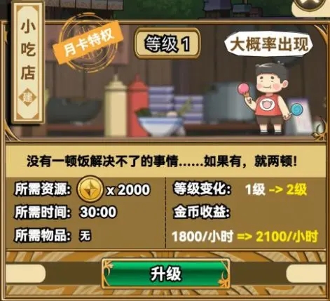 魔法祈幻界最新版 魔法祈幻界最新版