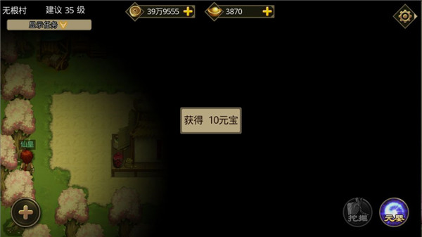 叫我铸造师内购版 叫我铸造师内购版