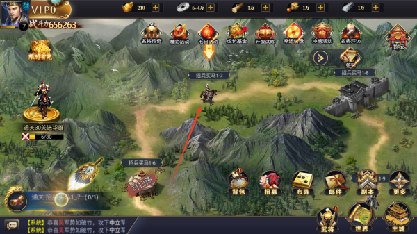 王者争霸最新版 王者争霸最新版