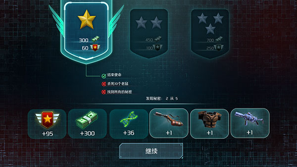 孤胆枪手2传奇无限金钱版 孤胆枪手2传奇无限金钱版