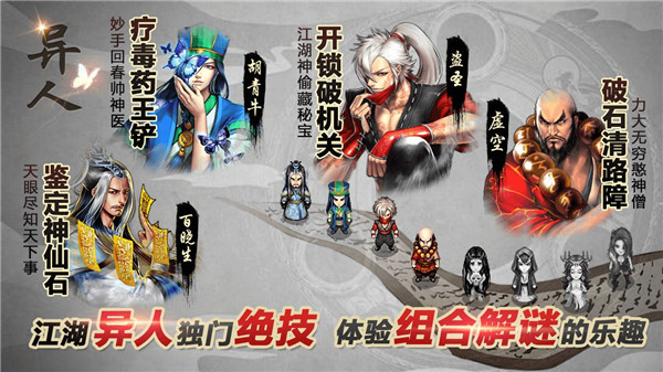 叫我铸造师内购版
