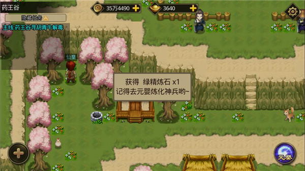 叫我铸造师内购版 叫我铸造师内购版