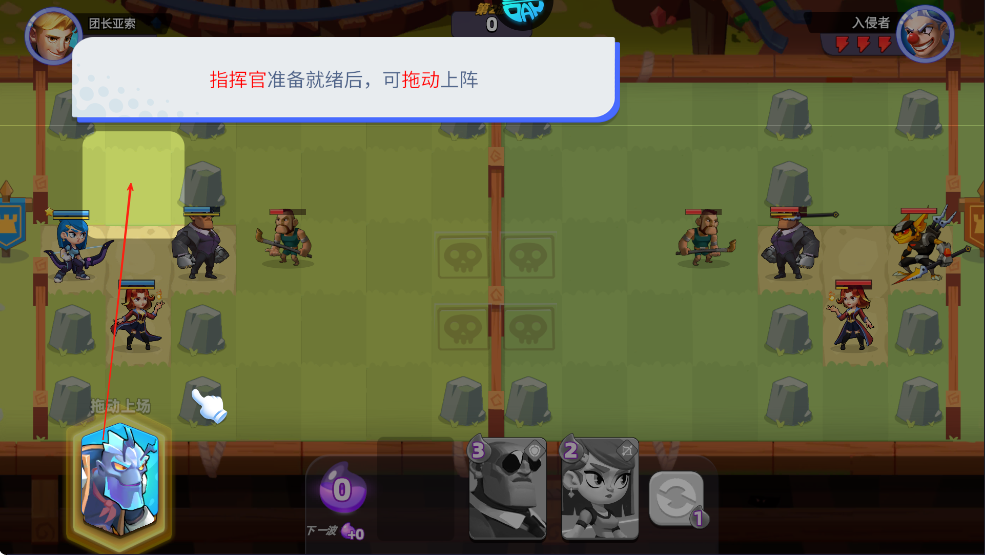 星际护卫队内置菜单版 星际护卫队内置菜单版