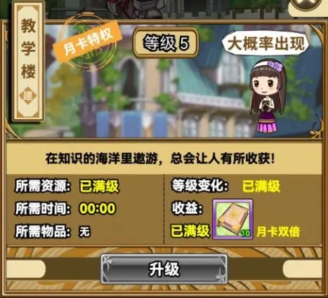 魔法祈幻界最新版 魔法祈幻界最新版