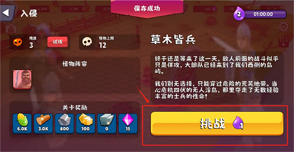 浮岛世界2无限货币 浮岛世界2无限货币