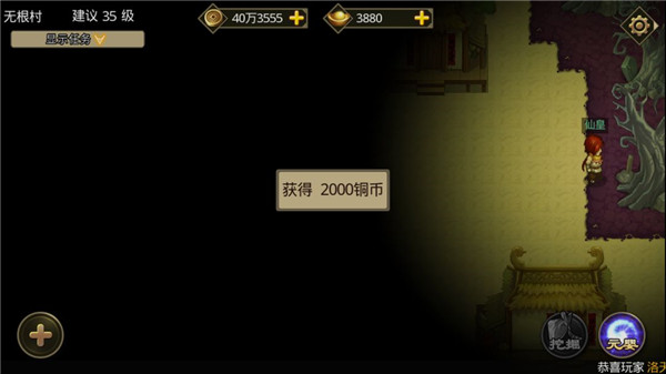 叫我铸造师内购版 叫我铸造师内购版
