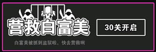 汉字攻防战作弊MOD菜单版 汉字攻防战作弊MOD菜单版
