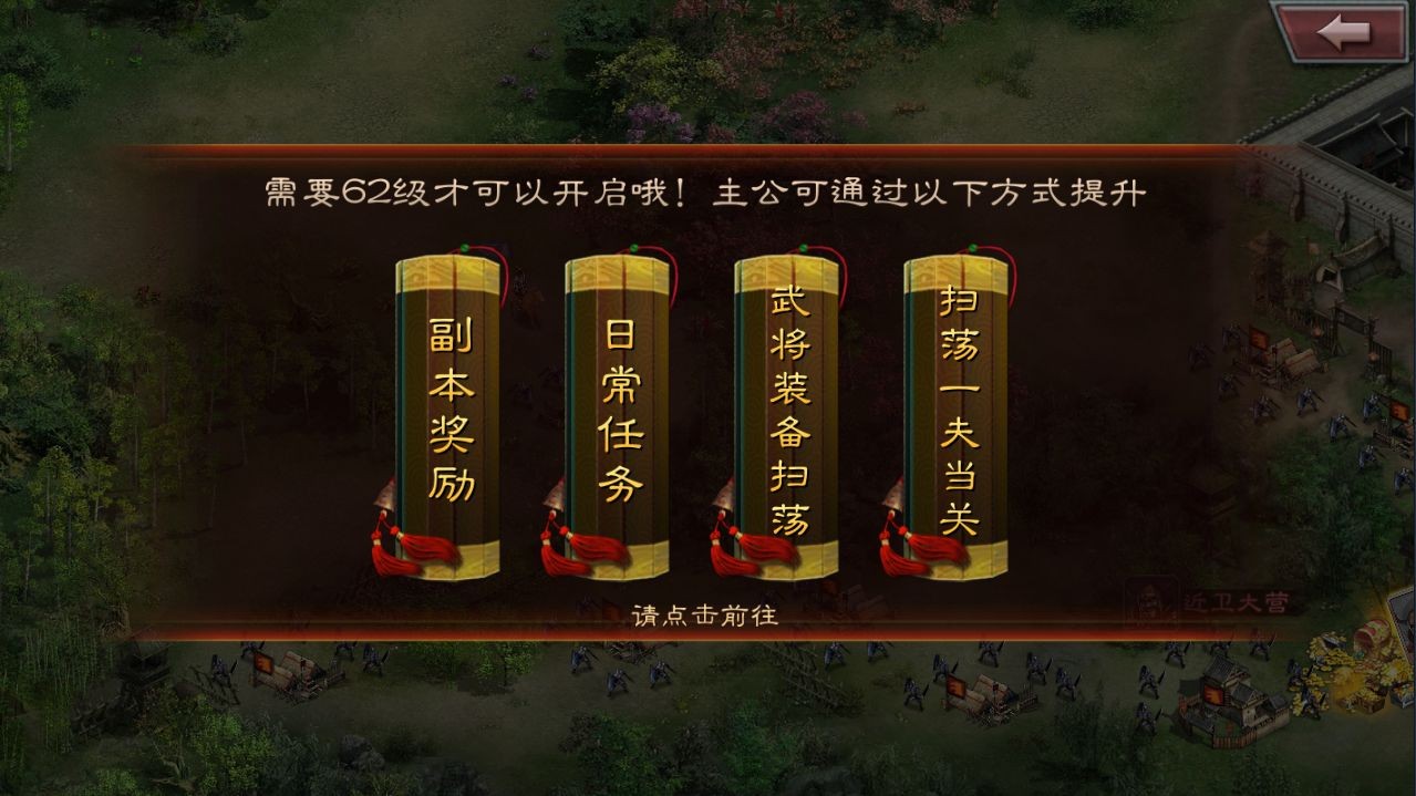 传奇三国最新版 传奇三国最新版
