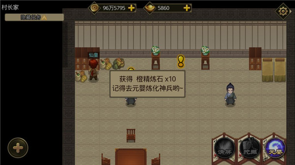 叫我铸造师内购版 叫我铸造师内购版