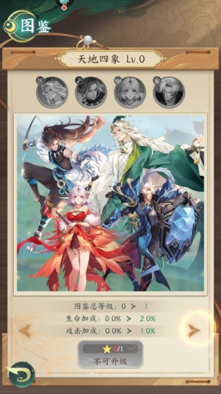 口袋山海经0.05折 口袋山海经0.05折