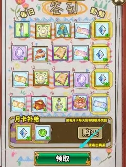 魔法祈幻界最新版 魔法祈幻界最新版
