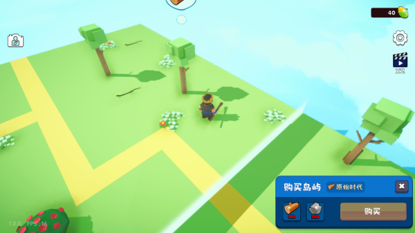浮岛世界2无限货币 浮岛世界2无限货币