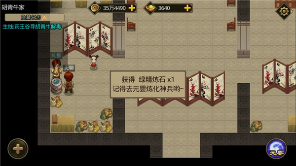叫我铸造师内购版 叫我铸造师内购版