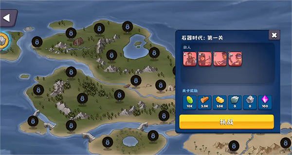 浮岛世界2无限货币 浮岛世界2无限货币