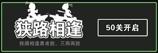 汉字攻防战作弊MOD菜单版 汉字攻防战作弊MOD菜单版