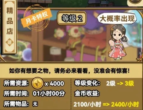 魔法祈幻界最新版 魔法祈幻界最新版