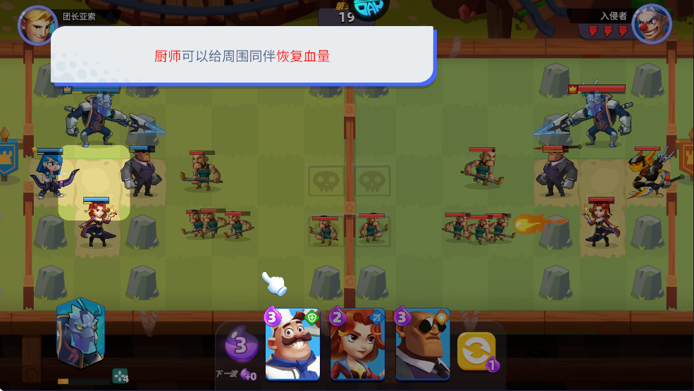 星际护卫队内置菜单版 星际护卫队内置菜单版