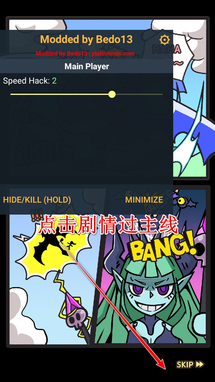 史莱姆英雄免广告 史莱姆英雄免广告