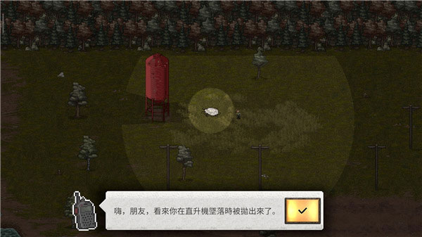 迷你dayz2汉化版内置MOD菜单 迷你dayz2汉化版内置MOD菜单