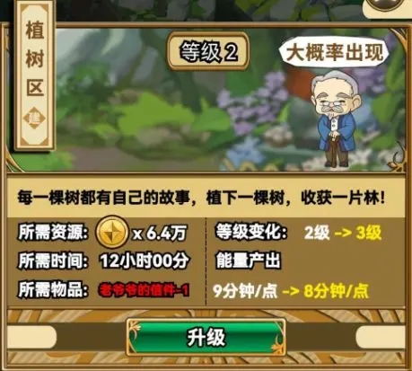 魔法祈幻界最新版 魔法祈幻界最新版