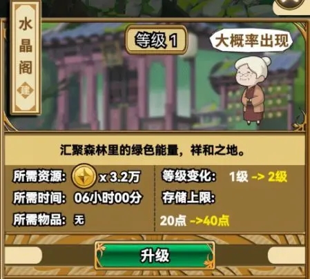 魔法祈幻界最新版 魔法祈幻界最新版
