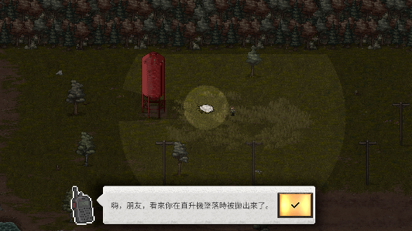 迷你dayz2汉化版内置MOD菜单 迷你dayz2汉化版内置MOD菜单
