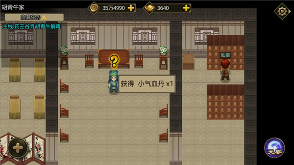 叫我铸造师内购版 叫我铸造师内购版