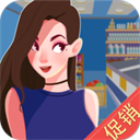 我要开超市红包版