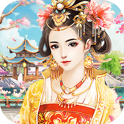 胭脂妃最新版