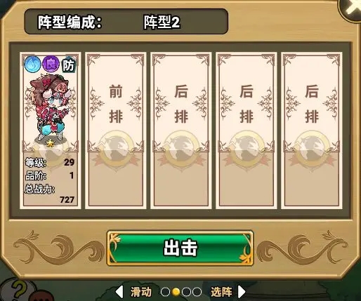 魔法祈幻界最新版 魔法祈幻界最新版