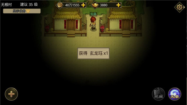 叫我铸造师内购版 叫我铸造师内购版