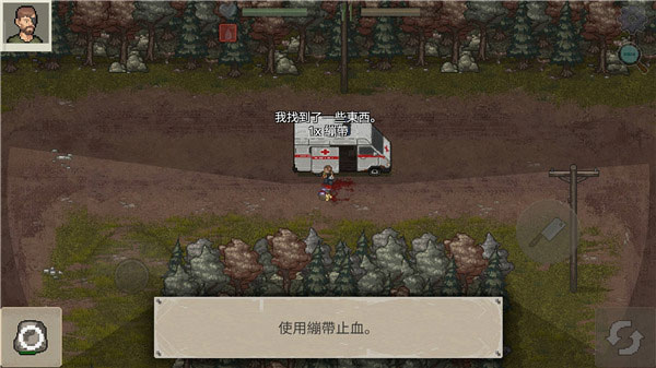 迷你dayz2汉化版内置MOD菜单 迷你dayz2汉化版内置MOD菜单