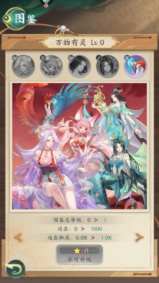 口袋山海经0.05折 口袋山海经0.05折