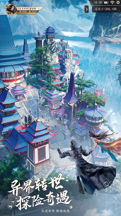 九灵神域0.1折