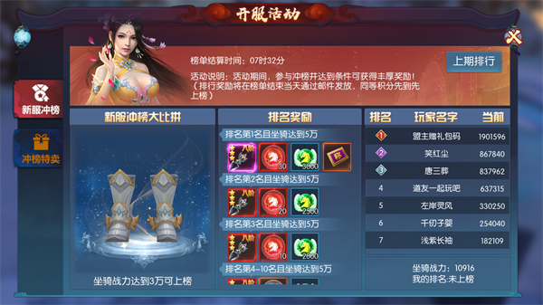 永夜魔君无限代金券 永夜魔君无限代金券