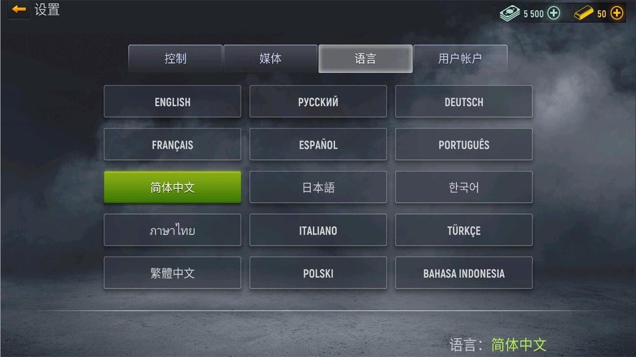 现代行动最新版
