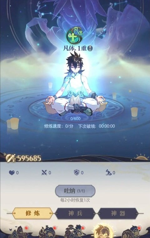 炼仙传说无限代金券 炼仙传说无限代金券