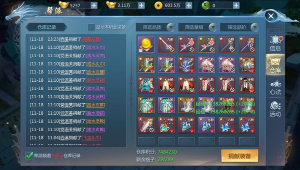九灵神域0.1折 九灵神域0.1折