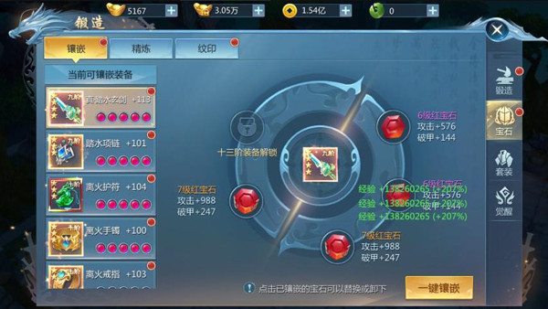 九灵神域0.1折 九灵神域0.1折