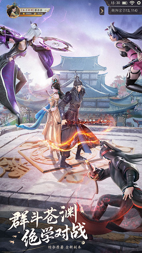 九灵神域0.1折