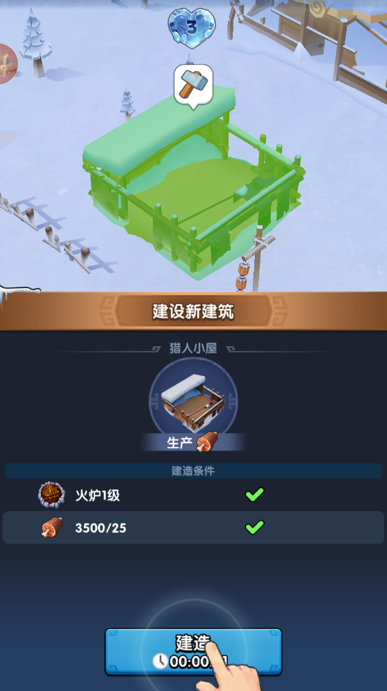三国冰河时代0.1折 三国冰河时代0.1折
