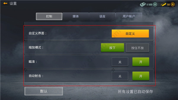 现代行动最新版 现代行动最新版