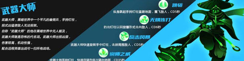 火柴人联盟竞技场内置功能菜单 火柴人联盟竞技场内置功能菜单