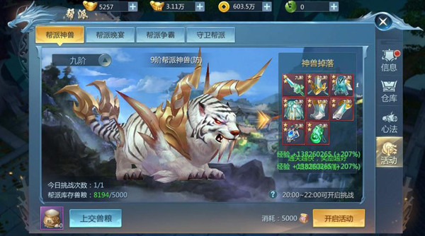 九灵神域0.1折 九灵神域0.1折