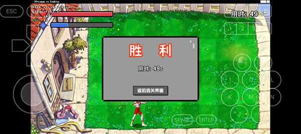 奥特曼大战僵尸无名版 奥特曼大战僵尸无名版