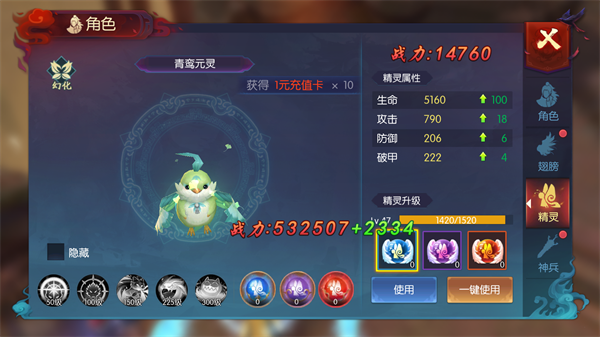 永夜魔君无限代金券 永夜魔君无限代金券