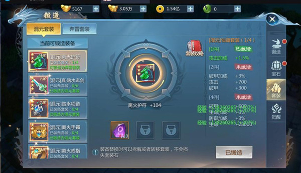 九灵神域0.1折 九灵神域0.1折