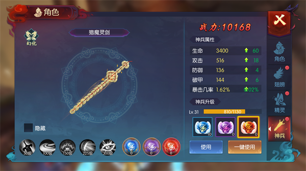 永夜魔君无限代金券 永夜魔君无限代金券