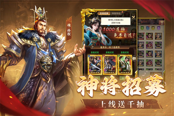 王师逐鹿0.1折版 王师逐鹿0.1折版